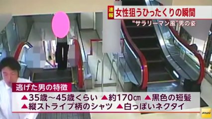 上野の商業施設でひったくり事件　男の防犯カメラ映像公開(13／07／19)