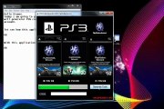 PSN Code Generator 2013 Free Play Station Network Games Code With Proof No Survey No Password