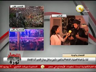 لقاء مع مجموعة من الضباط المكلفين بتأمين مداخل ميدان التحرير أثناء الإفطار