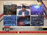 العقيد الدكتور أيمن الضبع: غلق كامل لكل المحاور المؤدية إلى ميدان التحرير