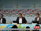ব্রাজিল বিশ্বকাপ ফুটবলের টিকিটের দাম ঘোষণা