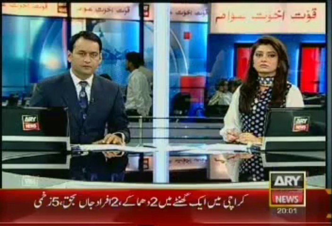 Headlines-2000-Saturday-July-20-2013