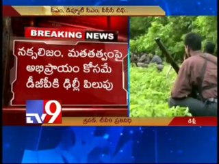 DGP Dinesh Reddy asked for opinion on potential violence in case A.P divided