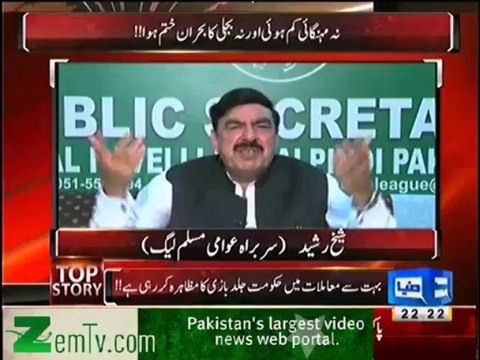 After Eid Imran Khan Bahir Niklayga Our mein Uskay Sath Hoon