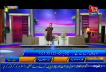 AbbTakk Ramadan Iftar Transmission Part 1 - 20 July 2013