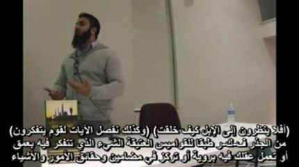 Reply to atheism from the point of Islamic