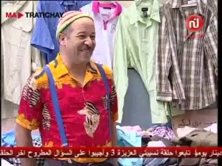 Nsibti laaziza Saison 3 - Ep10 - 19/07 - نسيبتي لعزيزة الجزء3 - الحلقة 10