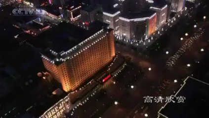 震撼北京夜景航拍 (高清版)  Amazing Beijing Night View  (High Quality)