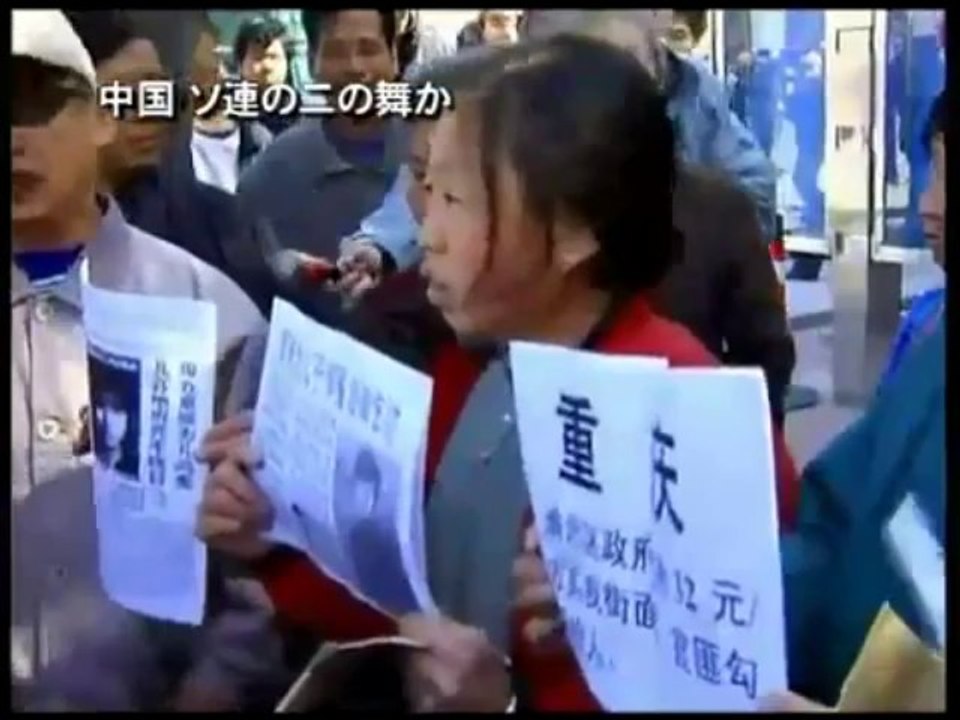 中国 ソ連の二の舞か