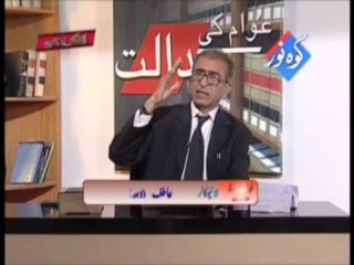 Punjabi Totay New Funny Chacha Boota Video Angerji - Tune.pk