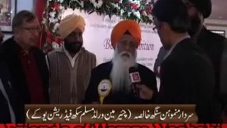 Views of Sikh about Shaykh ul Islam Dr Muhammad Tahir ul Qadri