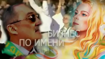 факты -2013- мегре - Бизнес по имени анастасия