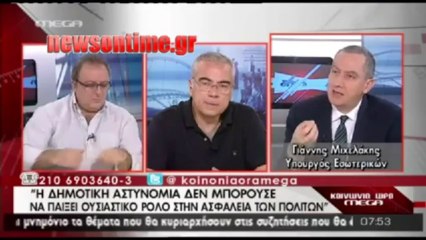 newsontime.gr  - Κόντρα Μιχελάκη 1