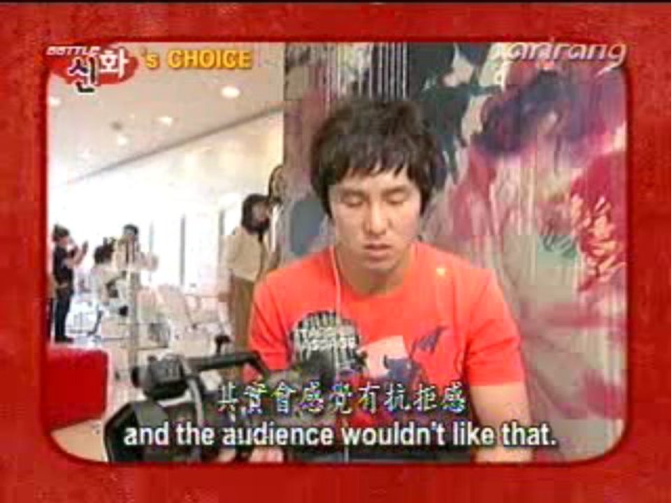 [Eng-sub] Battle Shinhwa EP04 - LQ