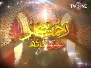 Rehmat E Ramzan Sehar 21-7-13 SEG 01