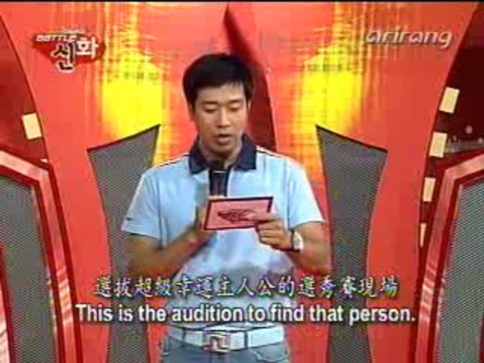 [Eng-sub] Battle Shinhwa EP06 - LQ