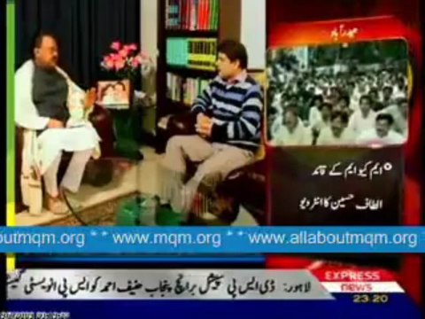 MQM Leader Altaf Hussain with Mubasher Lucman - 2 (Point Blank Express News 2009)