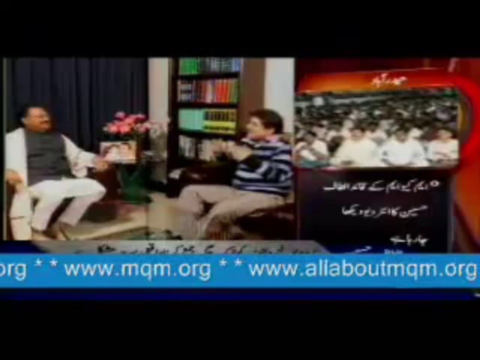 MQM Leader Altaf Hussain with Mubasher Lucman - 5 (Point Blank Express News 2009)