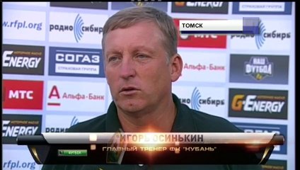 Новости Футбола (21.07.13) "myfootball.ws"