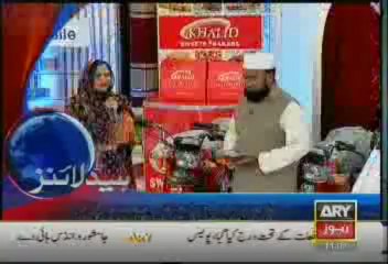 Headlines-1100-Sunday-July-21-2013