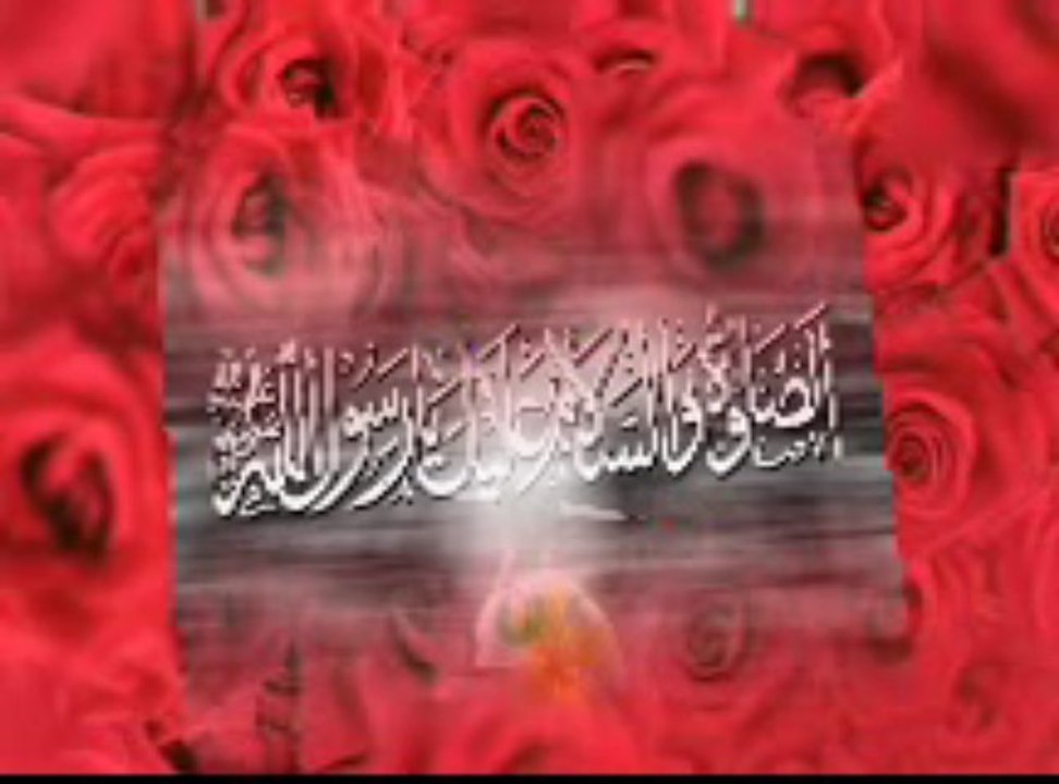 Naat Shareef by Sadia Kanwal