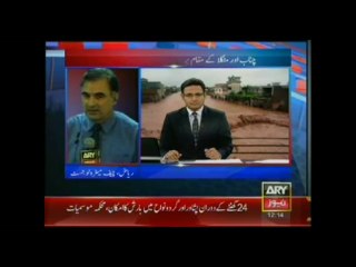 Bulletin-1200-Sunday-July-21-2013