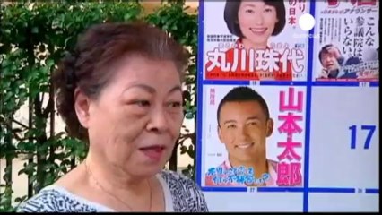 LDP in Japan set for monopoly of parliamentary power