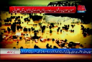 Flood in Nullah Dek near Pasrur inundates several villages- 21 July 2013