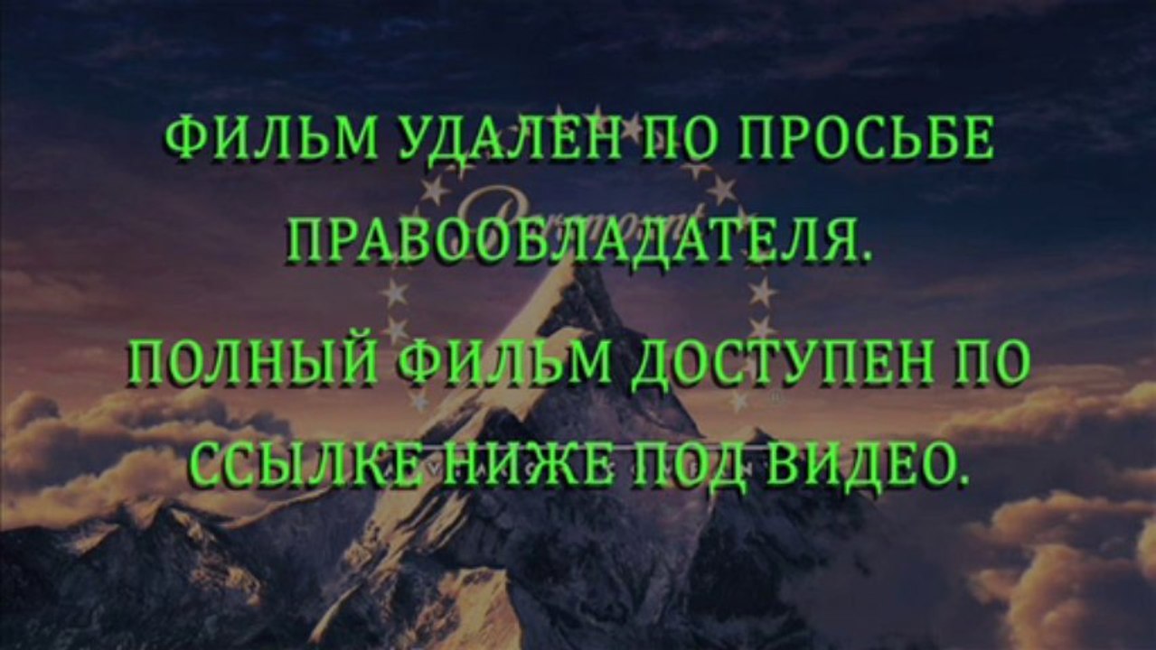 Тихоокеанский рубеж смотреть онлайн полную версию