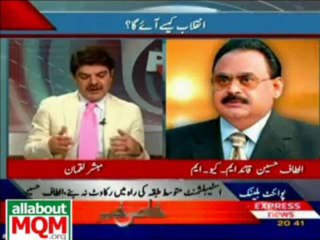 MQM Leader Altaf Hussain on Revolution with Mubasher Lucman (Point Blank 2010 Express News)
