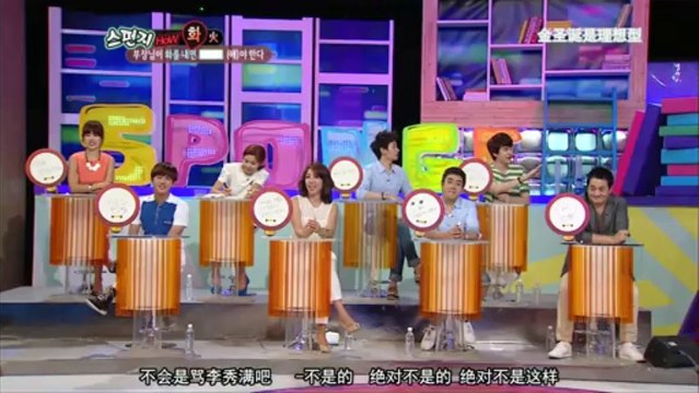 20120817 Sponge Zero銀赫 圭賢 (Super Junior)