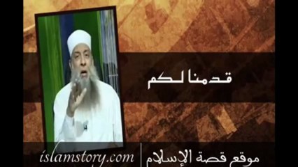 سوء الخلق....cheikh abou ishak alhowayni