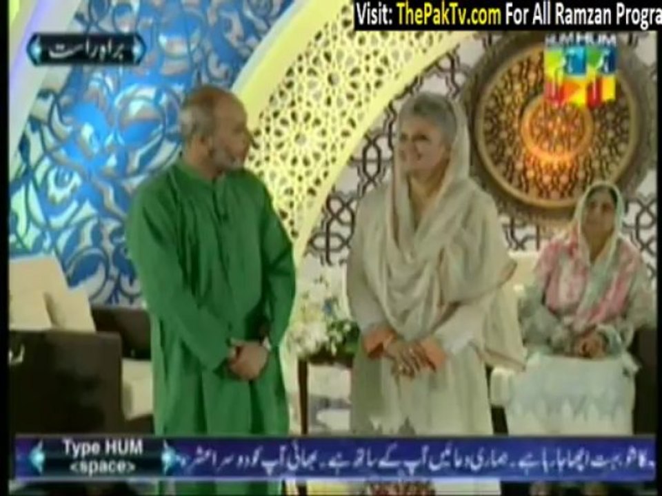 Rehmat_e_Ramadan  (Iftar)  - 21st July 2013 - Part 3