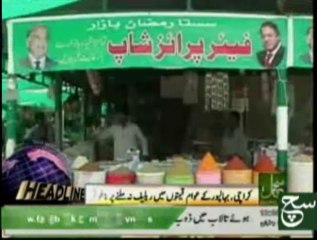 News Headlines 07pm July 21, 2013