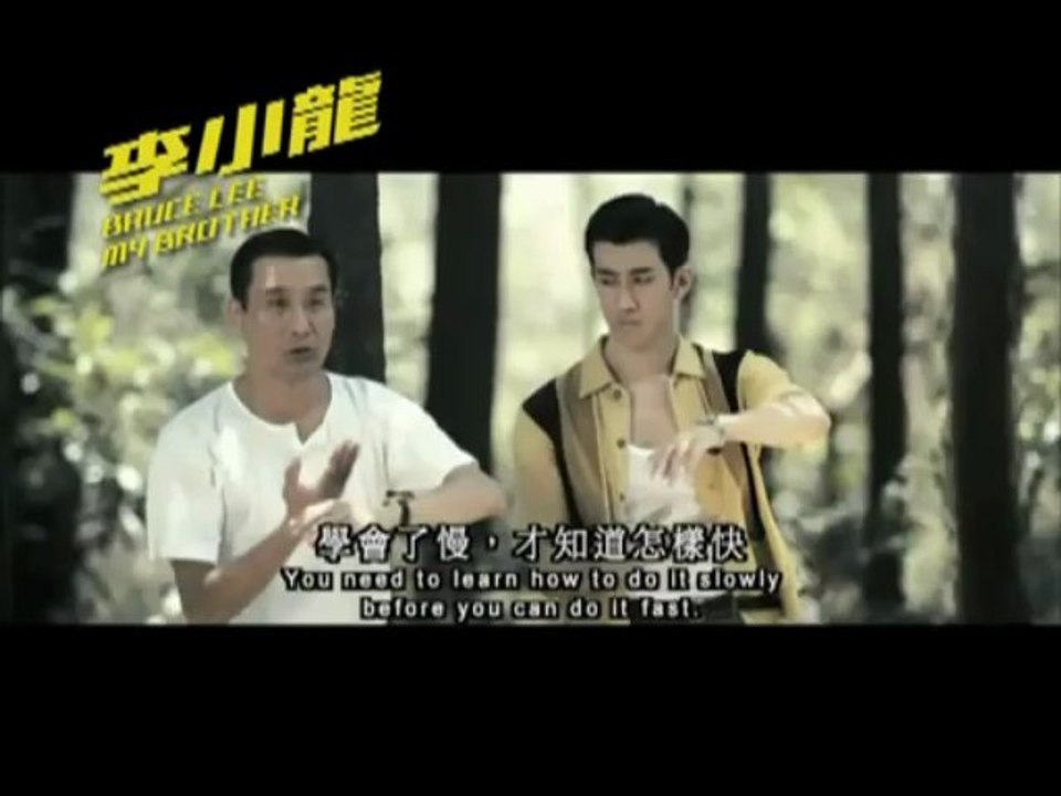 Bruce Lee My Brother