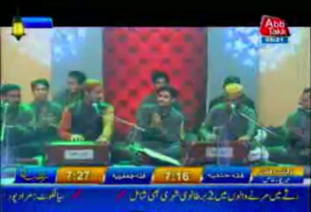IFTAR TRANSMISSION "YA RAHIM YA REHMAN " 21th JULY 2013 PART 1