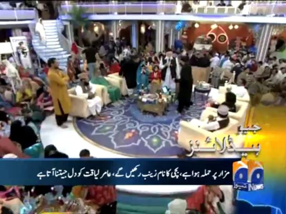 Geo Headlines-21 Jul 2013-2100