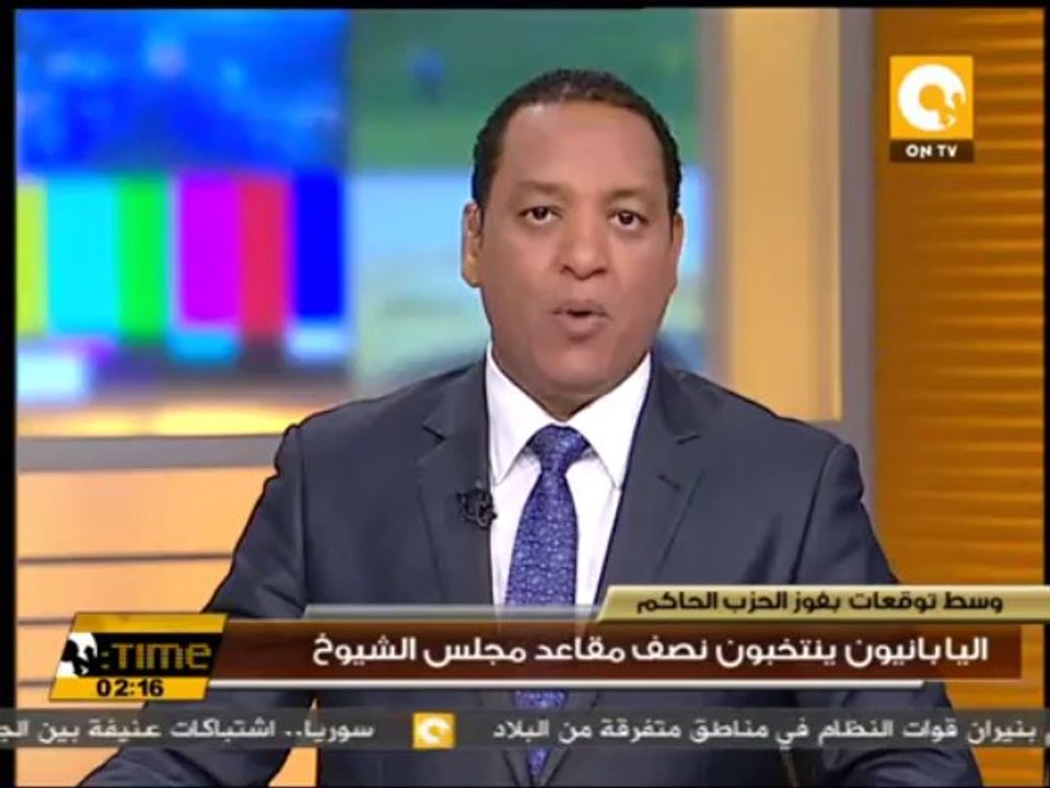 اليابانيون ينتخبون نصف مقاعد مجلس الشيوخ