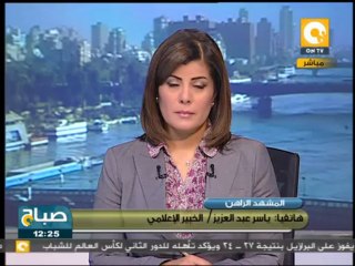 صباح ON - ياسر عبد العزيز: حركة حماس الآن في أدنى درجات الشعبية