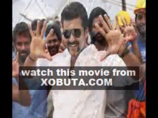 Watch Yamudu 2 DVD Telugu Film Suriya Singham 2