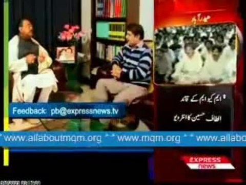 MQM Leader Altaf Hussain with Mubasher Lucman - 1 (Point Blank Express News 2009)