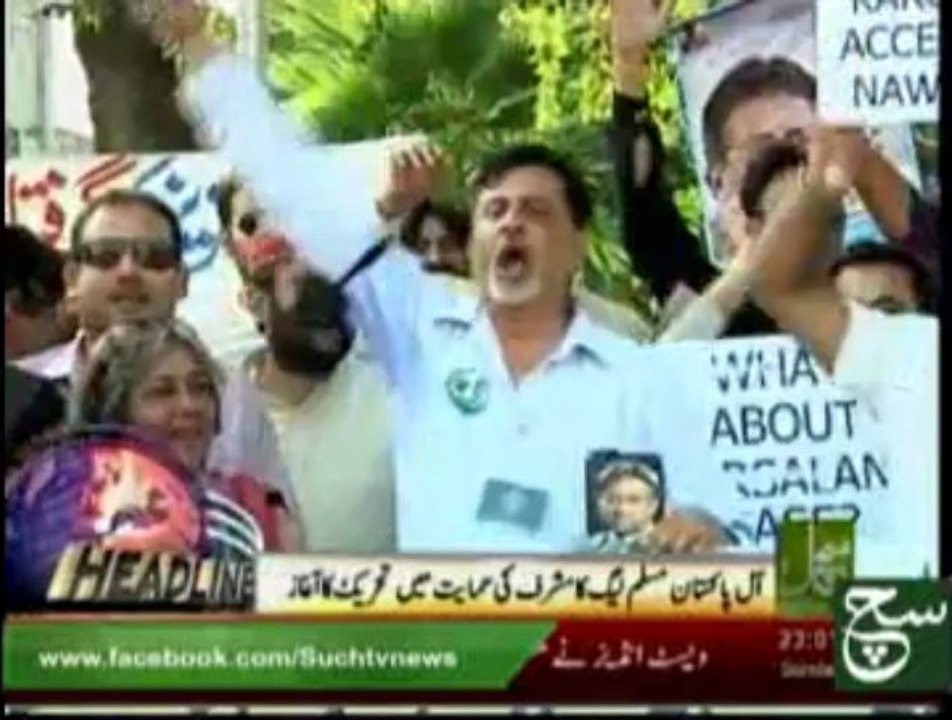 News Headlines 11pm July 21, 2013