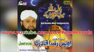 OWAIS RAZA QADRI NEW RAMAZAN 2013 - Taiba Noon Jaan Waley