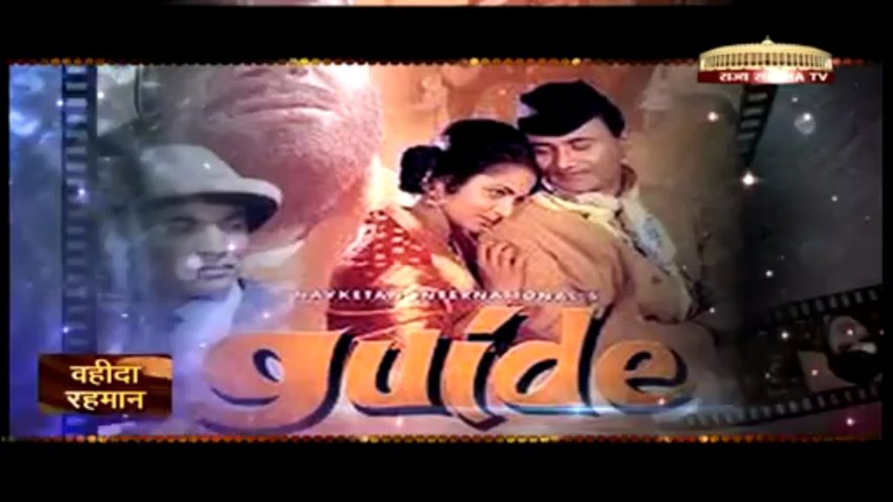 Some Talks with Waheeda Rehman
