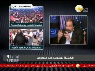 Download Video: المحامي والحقوقي أمير سالم ضيف يوسف الحسيني أيها السادة المحترمون