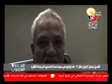السادة المحترمون: تفاصيل احتجاز الإخوان لطفل 13 عاماً وتعذيبه في اعتصامهم أمام جامعة القاهرة