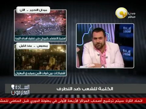 السادة المحترمون: كمال أبو عيطة يبكي على الهواء ويوسف الحسيني يقبل رأسه