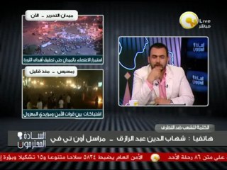 Download Video: السادة المحترمون: مؤيدي المعزول يقطعون الطريق الدائري وفي طريقهم إلى مدينة الإنتاج الإعلامي