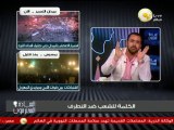 السادة المحترمون: اشتباكات بين أهالي رمسيس ومؤيدي المعزول بالخرطوش والسلاح الآلي