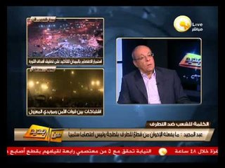 من جديد: تحديات الحكومة الإنتقالية الجديدة - د. وحيد عبدالمجيد